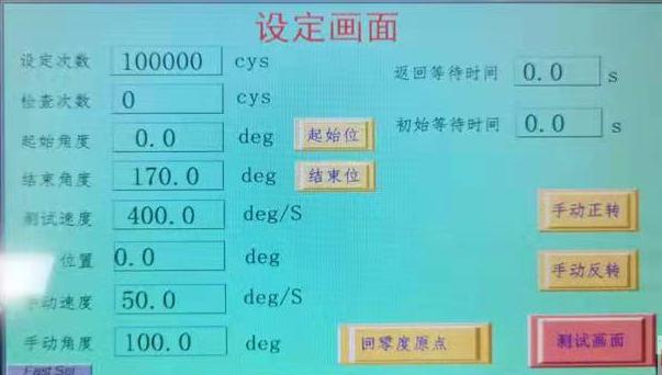 界麵.jpg