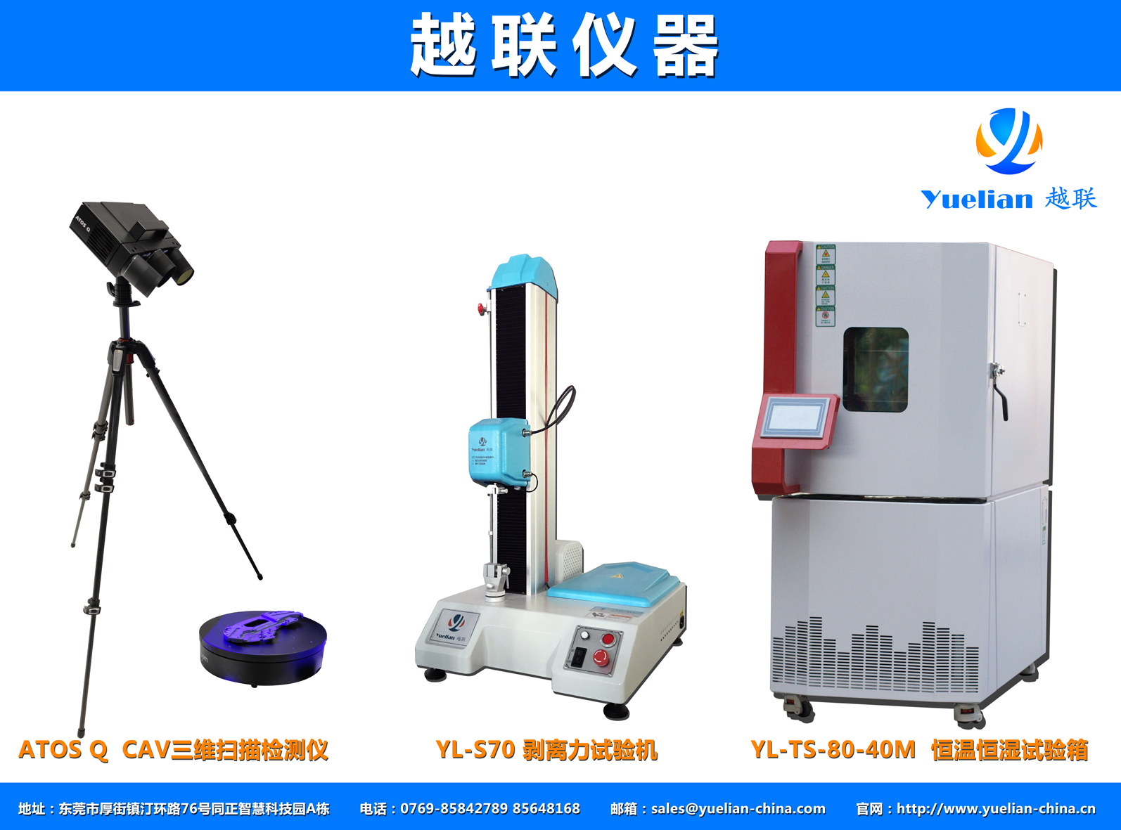 球会体育app下载背景(1).jpg