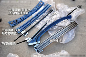 汽車骨架部件.jpg