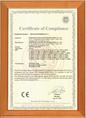 資質證書5